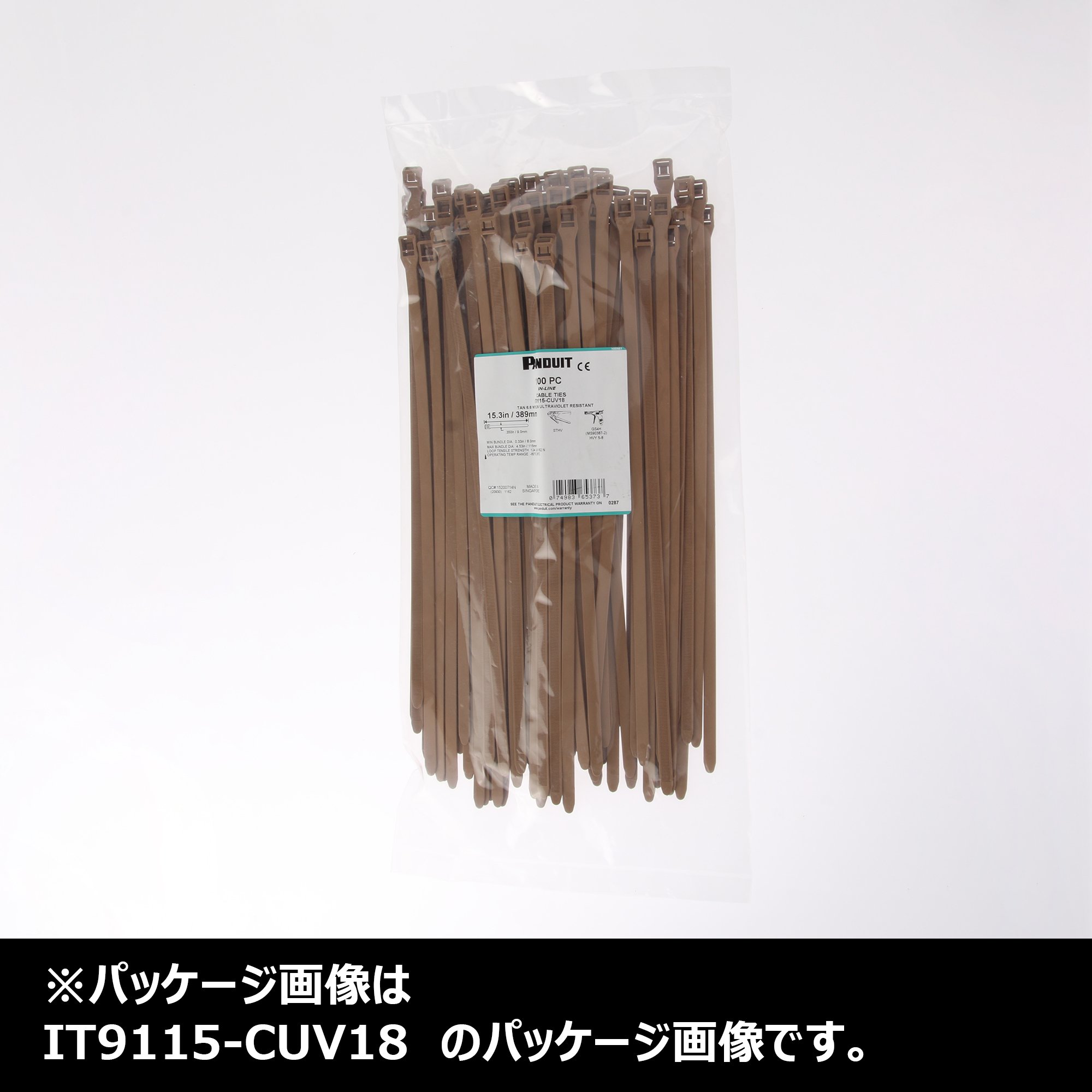 パンドウイット 結束バンド インラインタイ 耐候性 茶 IT9115-CUV18 oyj0otl Amazon.co.jp: パンドウイット 結束バンド インラインタイ 耐候